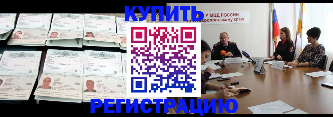 миграционный учет в Нижней Туре