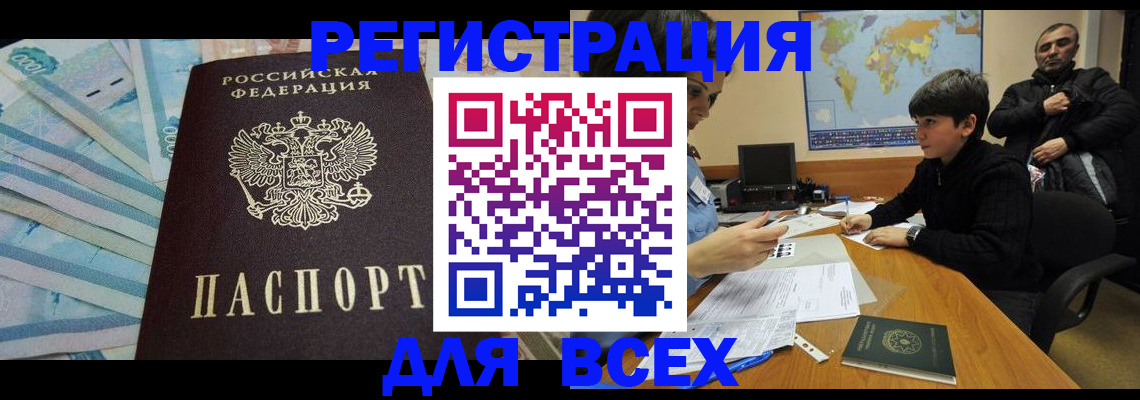 где прописаться в Нижней Туре